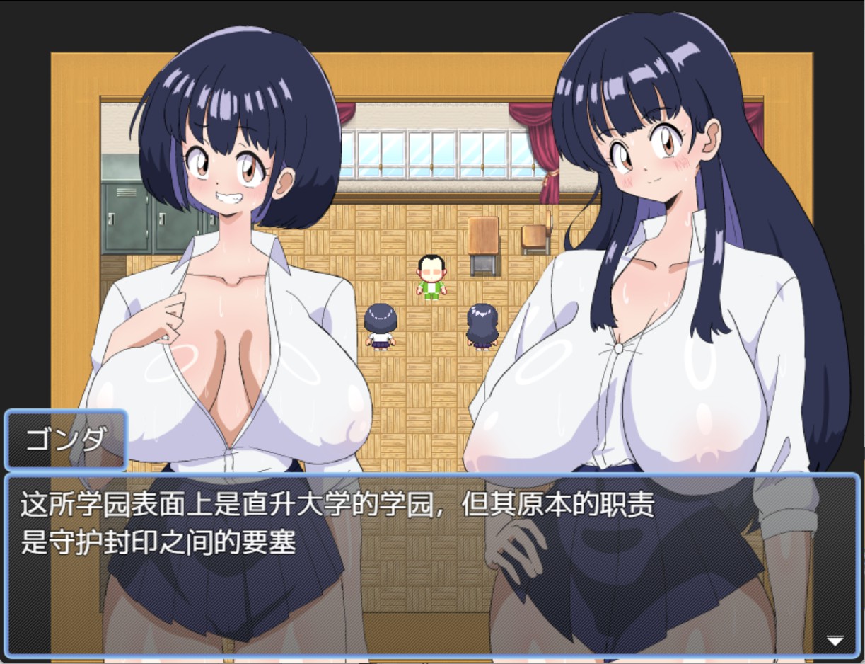 图片[3]-【日系/RPG/作弊】封淫姐妹 AI汉化版【PC/安卓/980M】