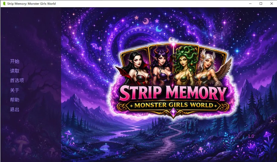 【日系SLG/官中/休闲】脱衣记忆：魔物娘世界 官方中文步兵版【PC/2.1G】 - Bro18社区-Bro18社区