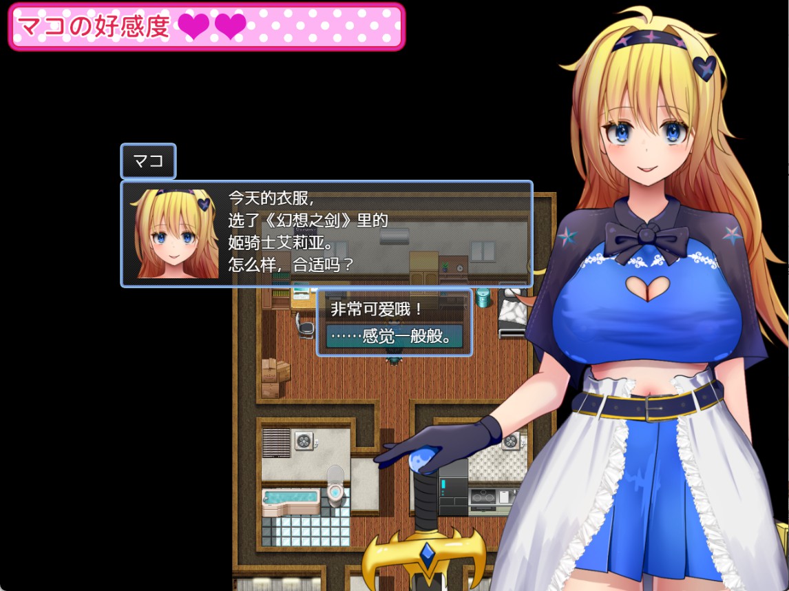 图片[3]-【日系/RPG/作弊】Cosplay女大学生与个人摄影会  AI汉化版【PC/安卓/540M】