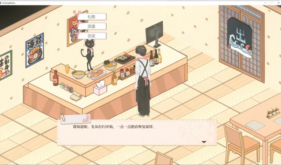 图片[3]-【日系SLG/官中/巨乳】深夜食堂恋爱物语1.0.42 官方中文版【PC/3.8G】 - Bro18社区-Bro18社区