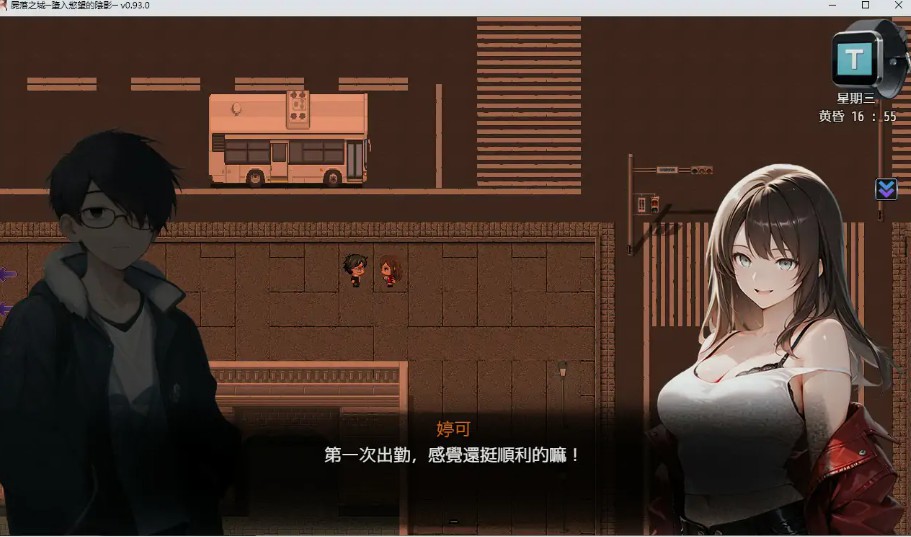图片[2]-【日系RPG/官中/NTR】尸落之城─堕入欲望的阴影0.93.0 官方中文步兵版【PC/3.4G】 - Bro18社区-Bro18社区