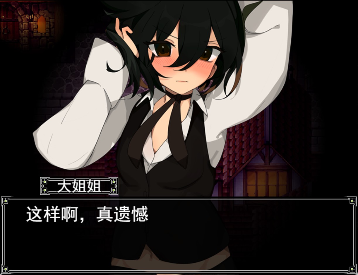 图片[2]-【日系/RPG】巨女与仪式正式版v1.7 AI汉化版【PC/安卓/1.55G】