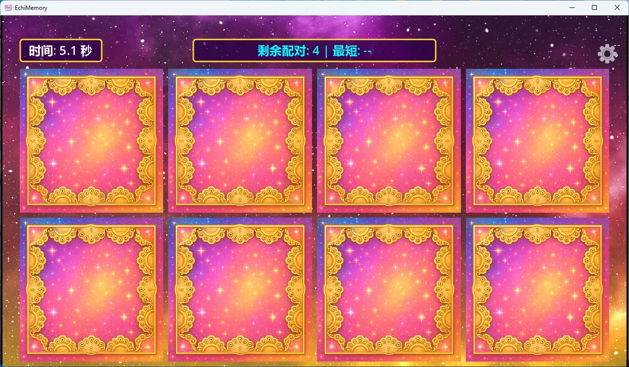 图片[2]-【PC+安卓/卡牌SLG】EchiMemory 官方中文版【300M】 - Bro18社区-Bro18社区