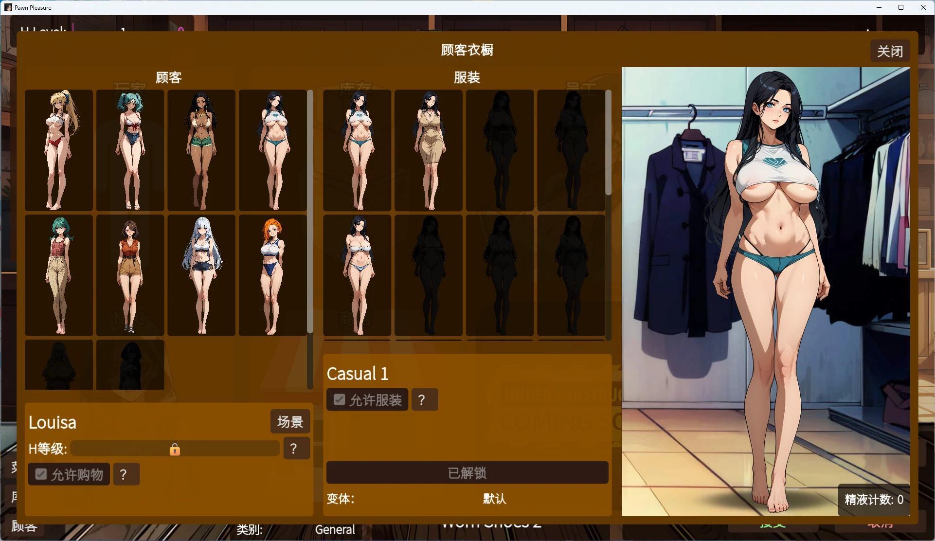 图片[2]-【PC+安卓/日系SLG】筹码迷情0.5.27 官方中文步兵版【经营/1.6G】 - Bro18社区-Bro18社区