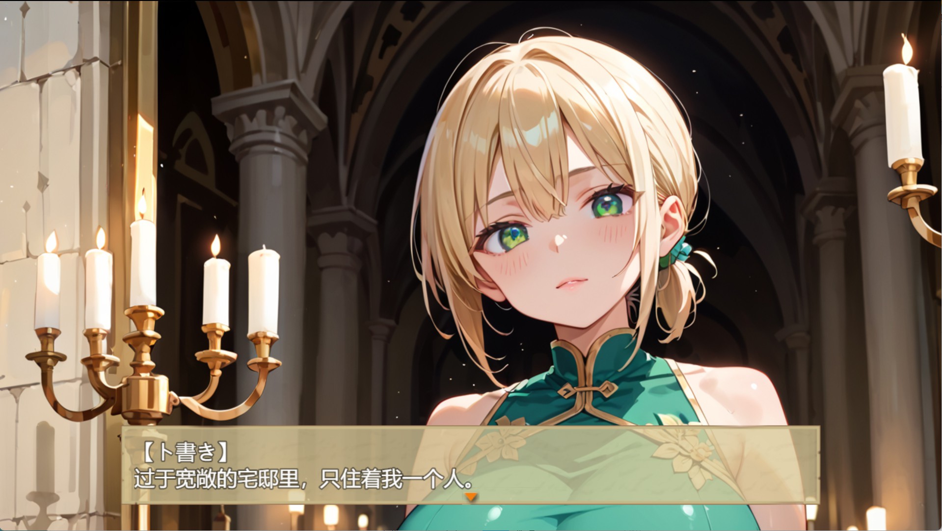图片[3]-【日系/RPG】[棱镜K——宽敞无比的宅邸，如今也不再显得孤单了。]与妖艳的年长姐姐（雅伊娜）共度交融的夜晚 AI汉化版【PC/安卓/530M】