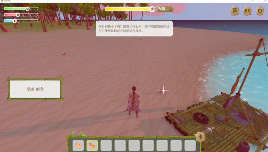 图片[3]-【日系SLG/官中/荒野求生】驯服她！0.12.1.222 官方中文版【PC/2.2G】 - Bro18社区-Bro18社区