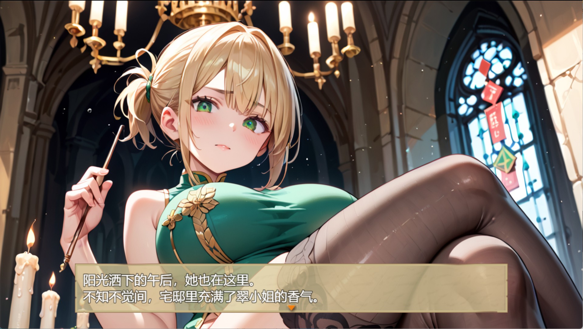 图片[2]-【日系/RPG】[棱镜K——宽敞无比的宅邸，如今也不再显得孤单了。]与妖艳的年长姐姐（雅伊娜）共度交融的夜晚 AI汉化版【PC/安卓/530M】