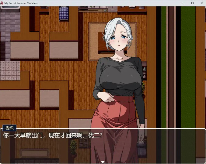 图片[3]-【日系RPG/官中/NTR】我的秘密暑假1.2.3 官方中文步兵版【PC/2.1G】 - Bro18社区-Bro18社区