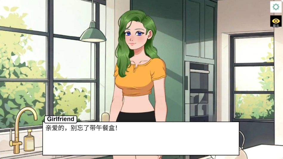 图片[3]-【日系SLG/官中/NTR】NTR：偷偷摸摸的女友 Episode 1 官方中文版【PC/0.6G】 - Bro18社区-Bro18社区