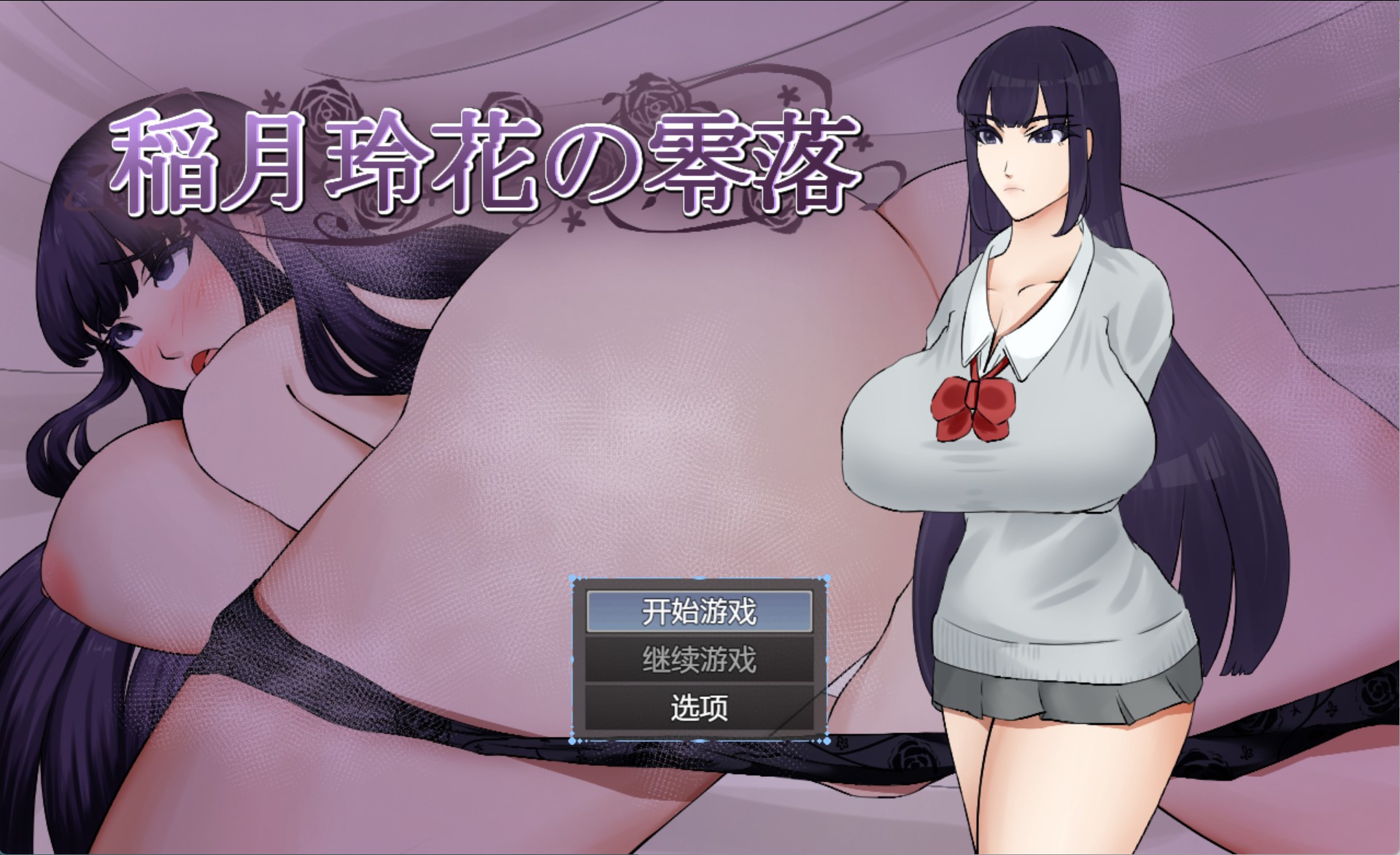【日系/RPG/作弊】稻月丽香的陨落 AI汉化版【PC/安卓/1.4G】-Bro18社区