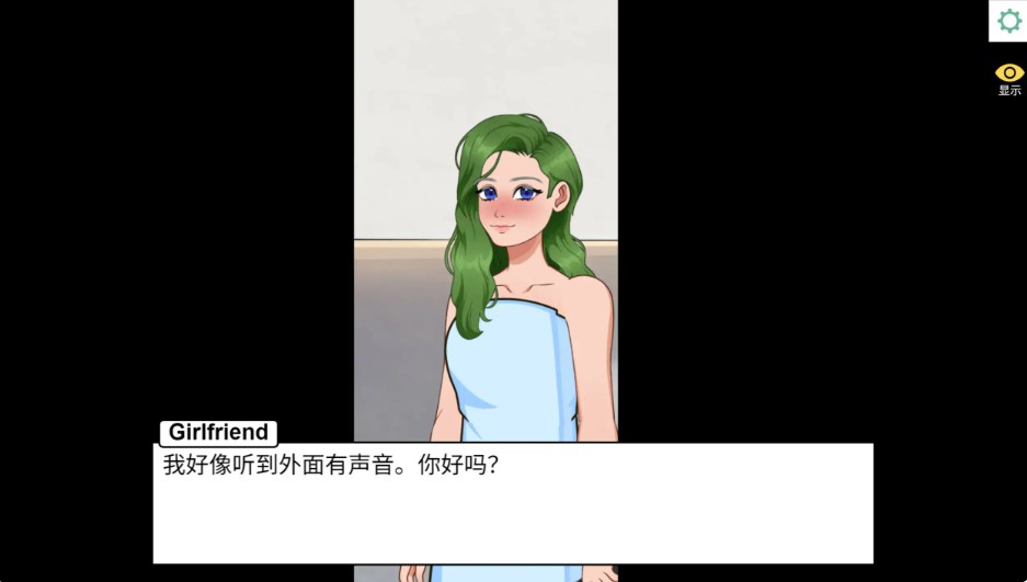 图片[2]-【日系SLG/官中/NTR】NTR：偷偷摸摸的女友 Episode 1 官方中文版【PC/0.6G】 - Bro18社区-Bro18社区