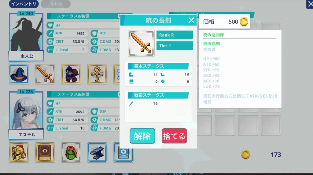 图片[3]-【男主SLG/中文】THE TOWER DL官方中文版【新作/2.54G】 - Bro18社区-Bro18社区