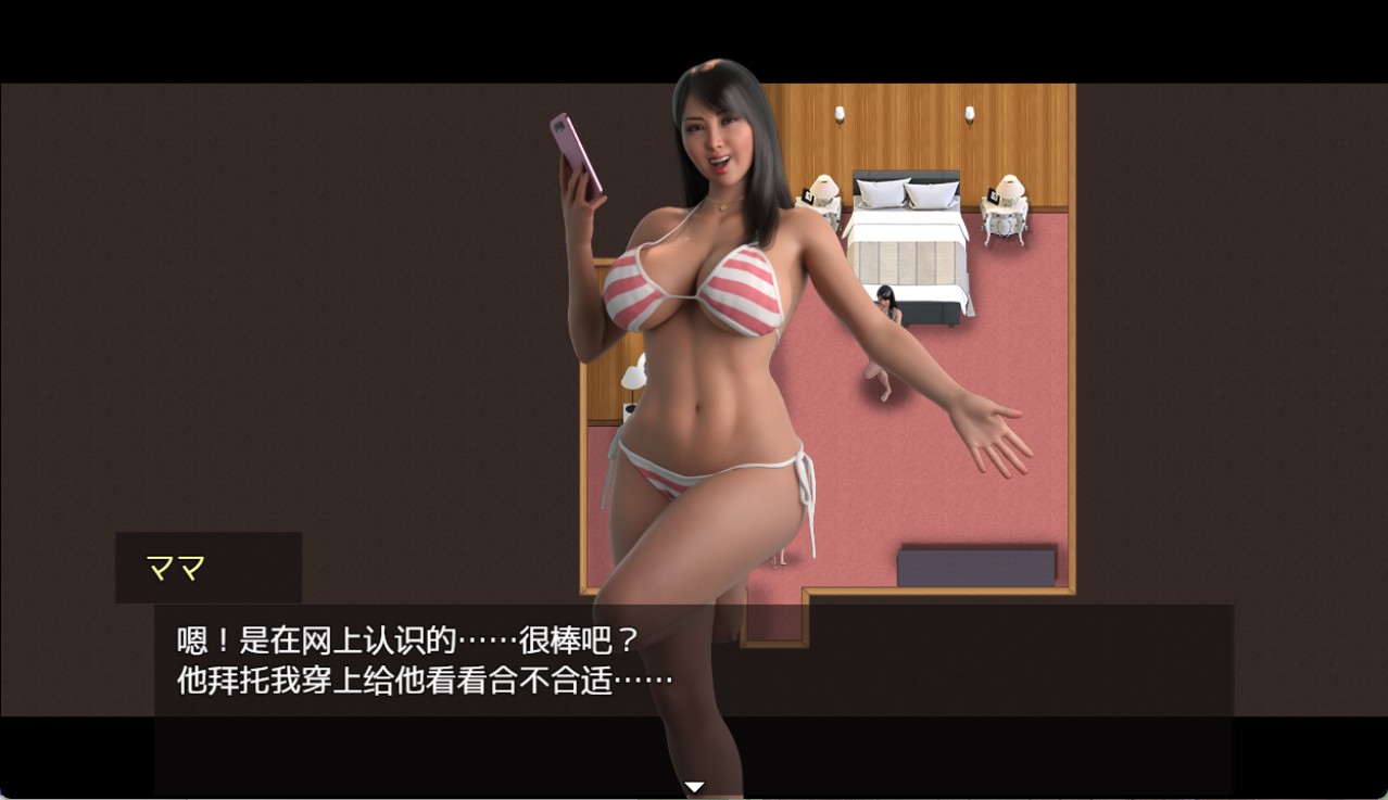 图片[2]-【欧美/RPG】和妈妈的色色秘密 AI汉化版【PC/安卓/1.64G】