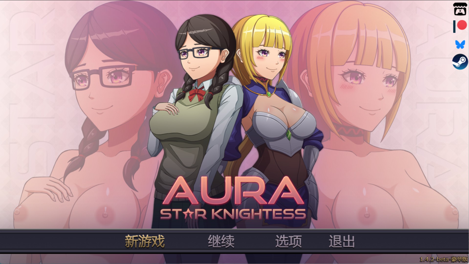 【欧美/RPG/作弊】星之女骑士奥拉 [v1.4.2 测试版]  AI汉化版【PC/安卓/2.81G】-Bro18社区
