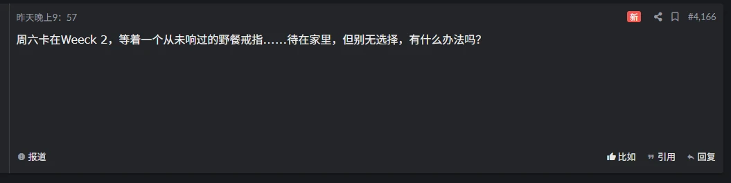 评论图片-Bro18社区