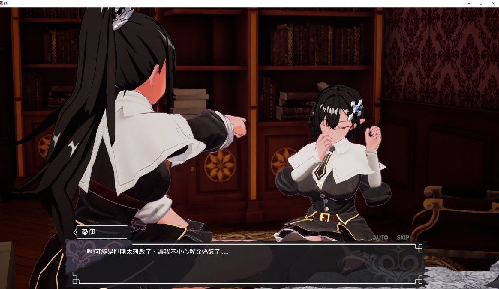 图片[3]-【3D/中文/动态】魅魔的梦魇 官方中文步兵版【新作/2.8G】 - Bro18社区-Bro18社区