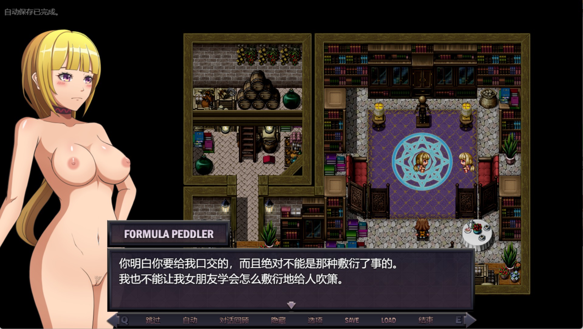 图片[3]-【欧美/RPG/作弊】星之女骑士奥拉 [v1.4.2 测试版] AI汉化版【PC/安卓/2.81G】 - Bro18社区-Bro18社区
