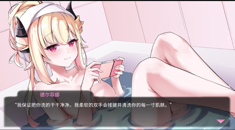图片[2]-【养成SLG/互动调教/动态】我可爱的恶魔 My Lovable Demon v1.0.2 官方中文版+存档 【370M】 - Bro18社区-Bro18社区