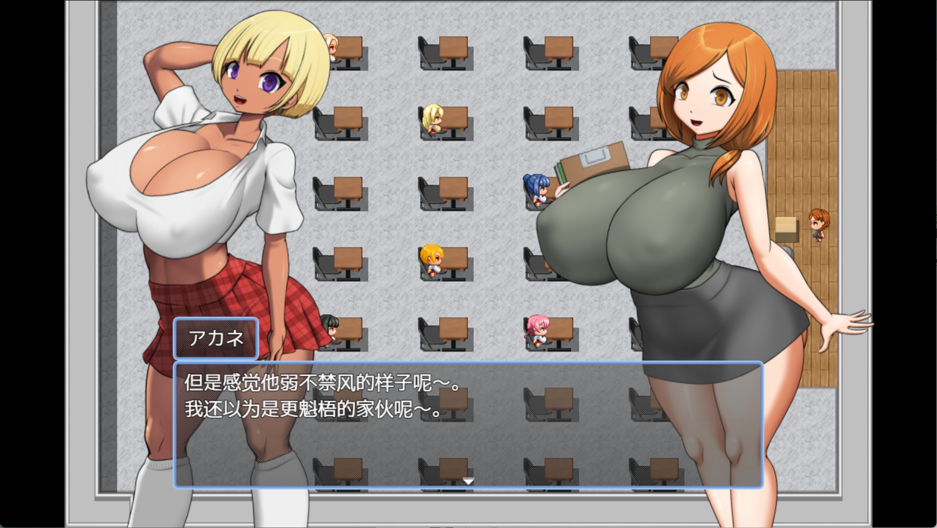 图片[3]-【日系/RPG/作弊】爆乳学园—和爆乳辣妹的生孩子任务！ AI汉化版【PC/安卓/ 520M】