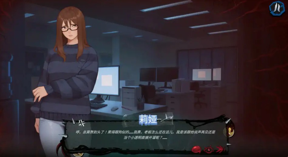 图片[3]-【日系SLG/官中/伪娘】双性邂逅伪娘1.1.12 官方中文版【PC/2.8G】 - Bro18社区-Bro18社区