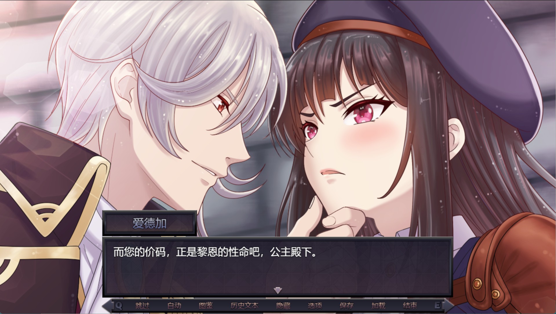 图片[3]-【欧美/RPG/作弊】莉欧菈-尊严的价码 AI汉化版【PC/安卓/970M】