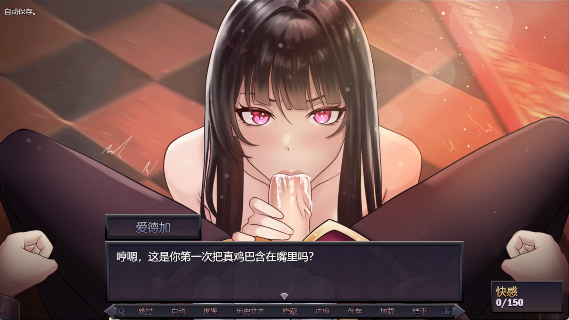 图片[4]-【欧美/RPG/作弊】莉欧菈-尊严的价码 AI汉化版【PC/安卓/970M】