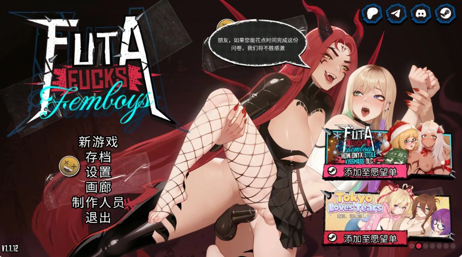 【日系SLG/官中/伪娘】双性邂逅伪娘1.1.12 官方中文版【PC/2.8G】-Bro18社区