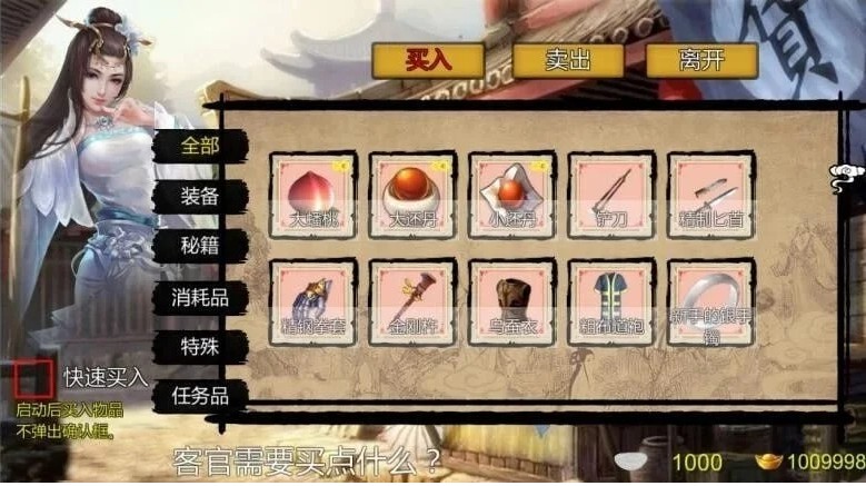 图片[3]-[武侠RPG/真人]金庸群侠传X合集 红颜一梦Ver2.55+性武林Ver3.1.0女优全明星魔改+无双版V18sp3整合包 官方中文版【4.10GB】 - Bro18社区-Bro18社区