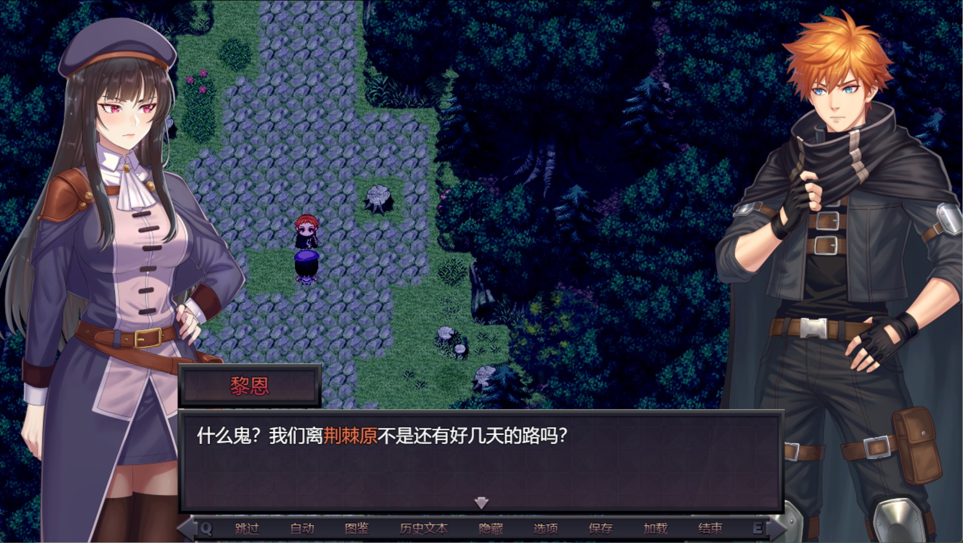 图片[2]-【欧美/RPG/作弊】莉欧菈-尊严的价码 AI汉化版【PC/安卓/970M】