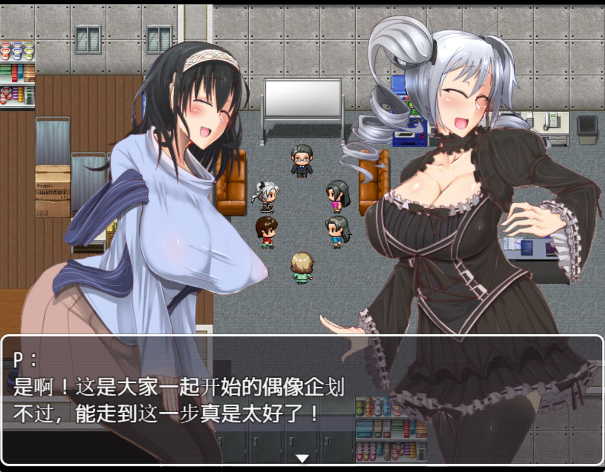 图片[3]-【日系/RPG/作弊】狗交偶像 AI汉化版【PC/安卓/300M】