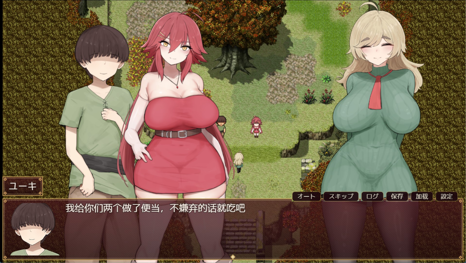图片[2]-【日系/RPG/作弊】艾莉娜与淫魔的诅咒 AI汉化版【PC/安卓/1,46G】