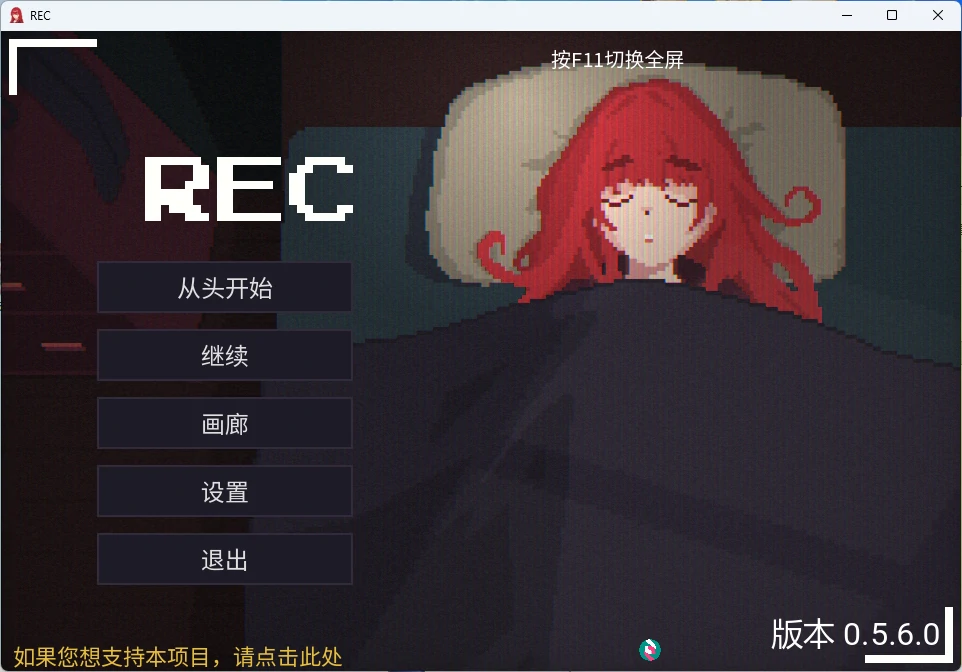 【PC+安卓/互动SLG】REC [v0.5.6.0] AI汉化版【睡奸/400M】-Bro18社区