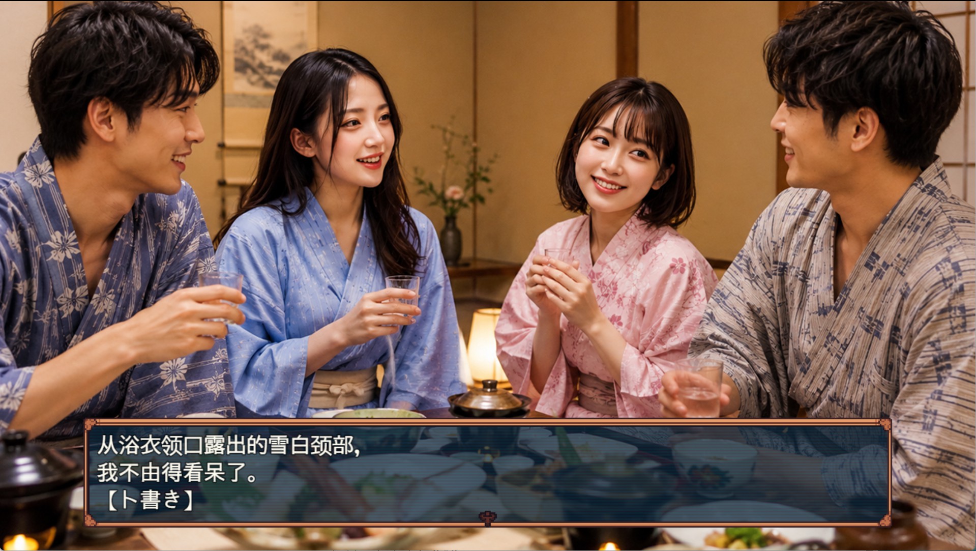 图片[2]-【日系/RPG/作弊】今晚要交换妻子-成人温泉修学旅行 AI汉化版【PC/安卓/600M】