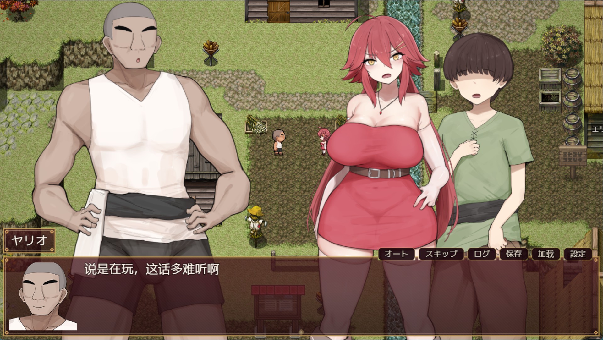 图片[3]-【日系/RPG/作弊】艾莉娜与淫魔的诅咒 AI汉化版【PC/安卓/1,46G】