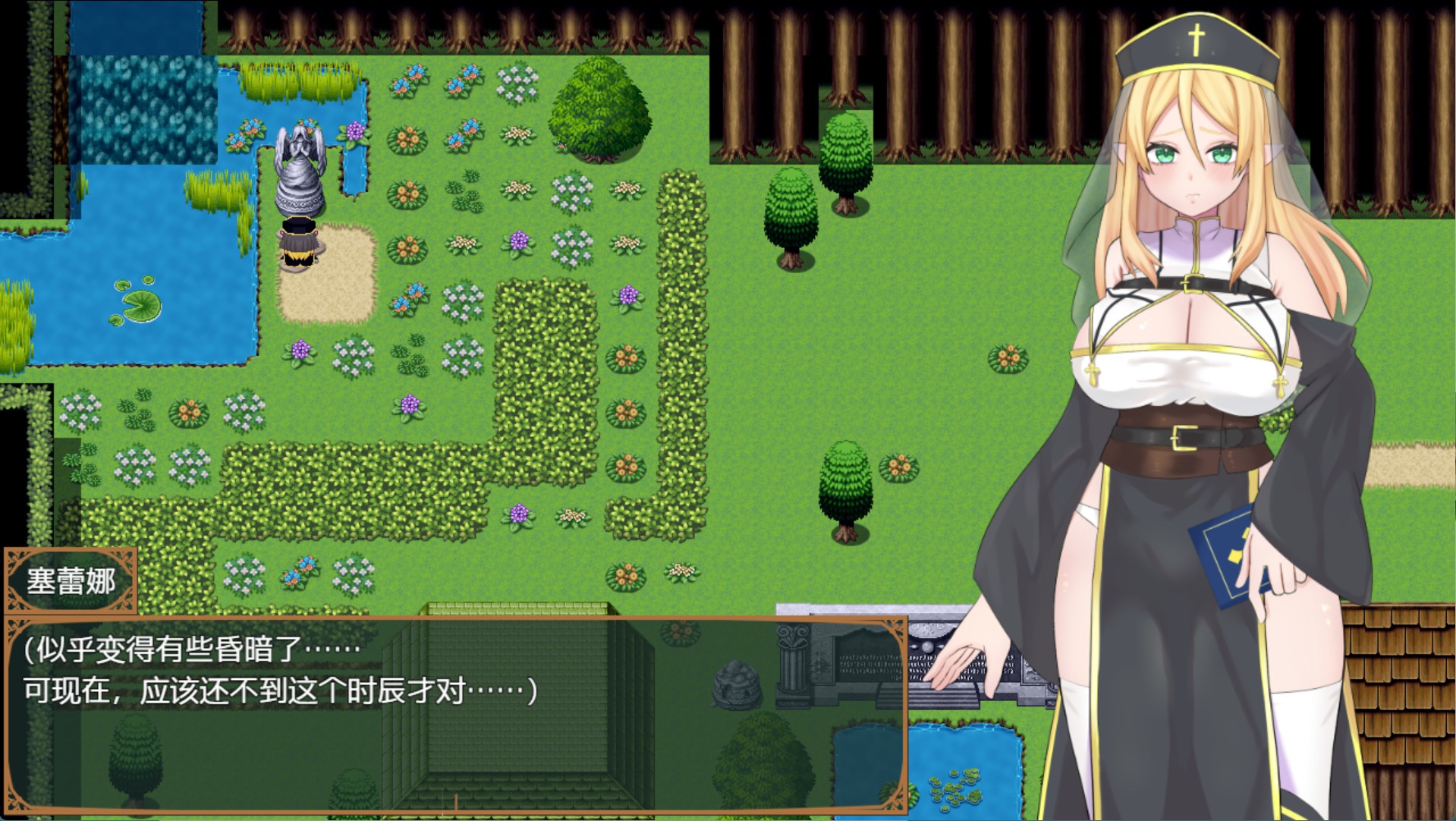 图片[2]-【日系/RPG/作弊】堕落圣树的少女 塞蕾娜  官方中文版【PC/安卓/1.46G】
