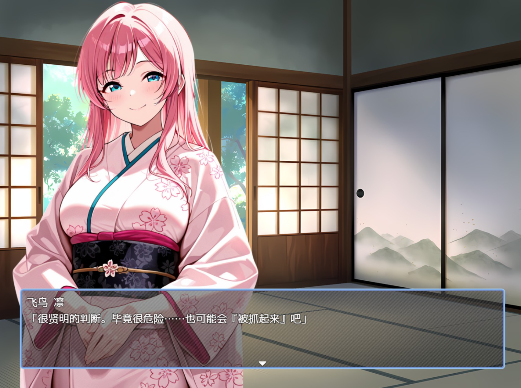 图片[2]-【日系/RPG/作弊】少年退魔师淫斗记ver1.1+DLC AI汉化版【PC/安卓/1.72G】