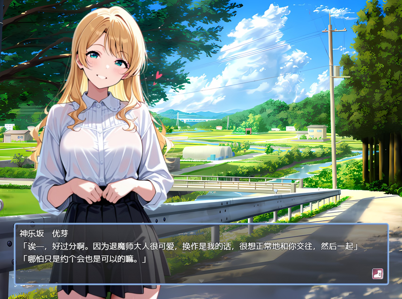 图片[3]-【日系/RPG/作弊】少年退魔师淫斗记ver1.1+DLC AI汉化版【PC/安卓/1.72G】