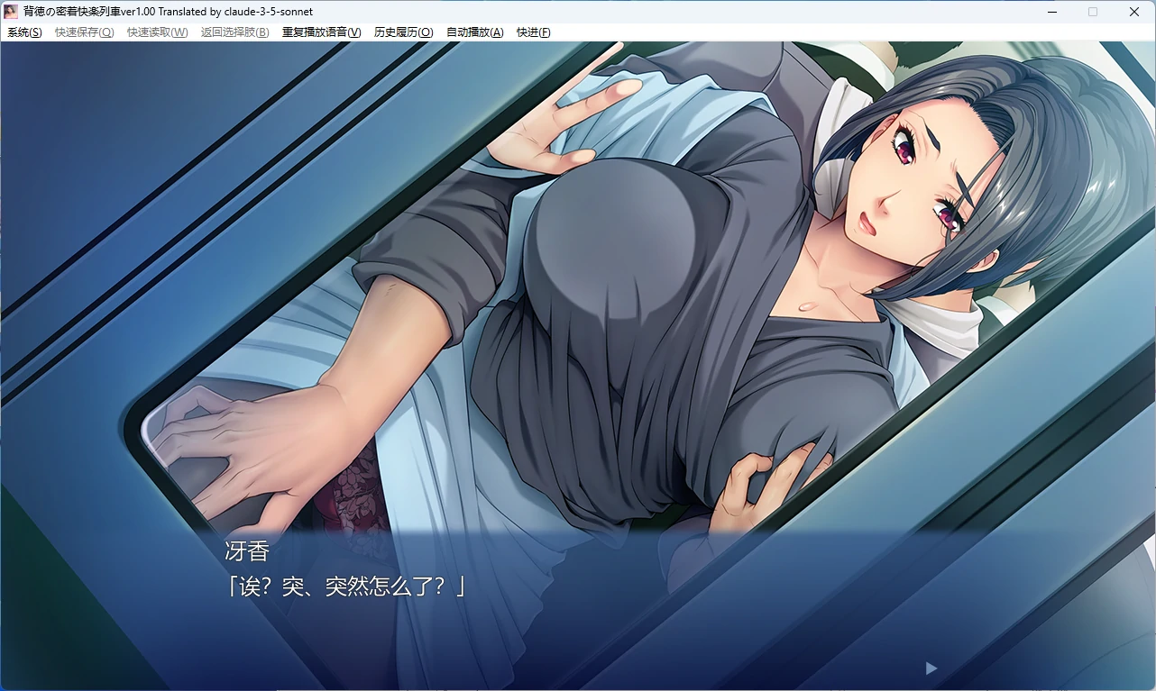 图片[2]-【PC+安卓/日系ADV】背德亲密快感列车～严厉母亲展露的淫荡真面目～ AI汉化版【全回想/露出/1G】 - Bro18社区-Bro18社区