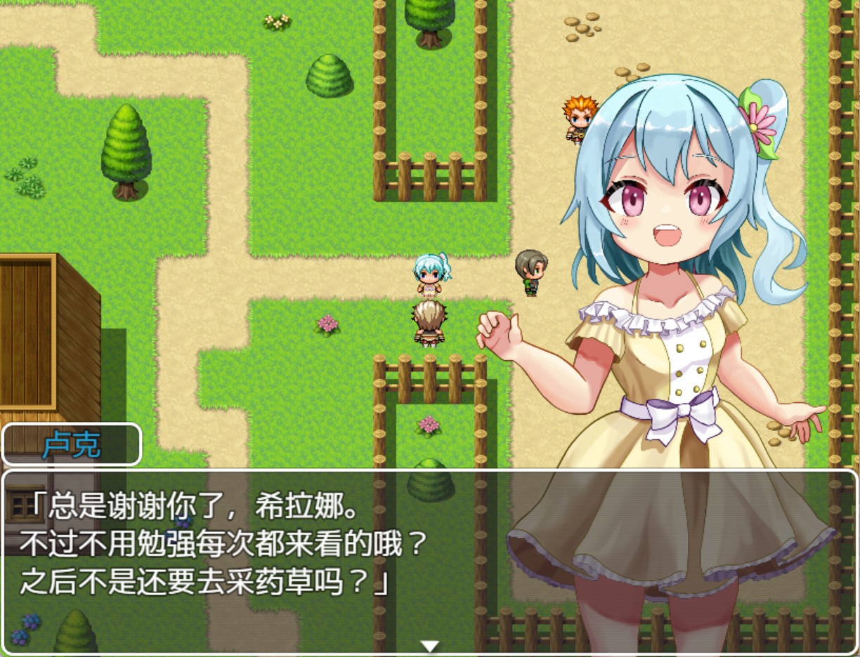 图片[2]-【日系/RPG/作弊】淫魔的侵略_ver.1.0 AI汉化版【PC/安卓/980M】