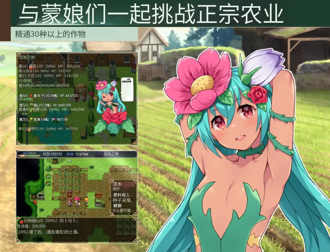 图片[3]-【日系/RPG】修士~退休骑士与女生的活泼先锋编年史~ AI汉化版【PC/3.75G】