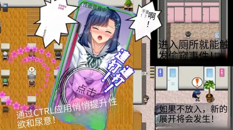 图片[3]-【日系/RPG/作弊】玩弄女生的色色CTRL应用！ver1.0 AI汉化版【PC/安卓/530M】