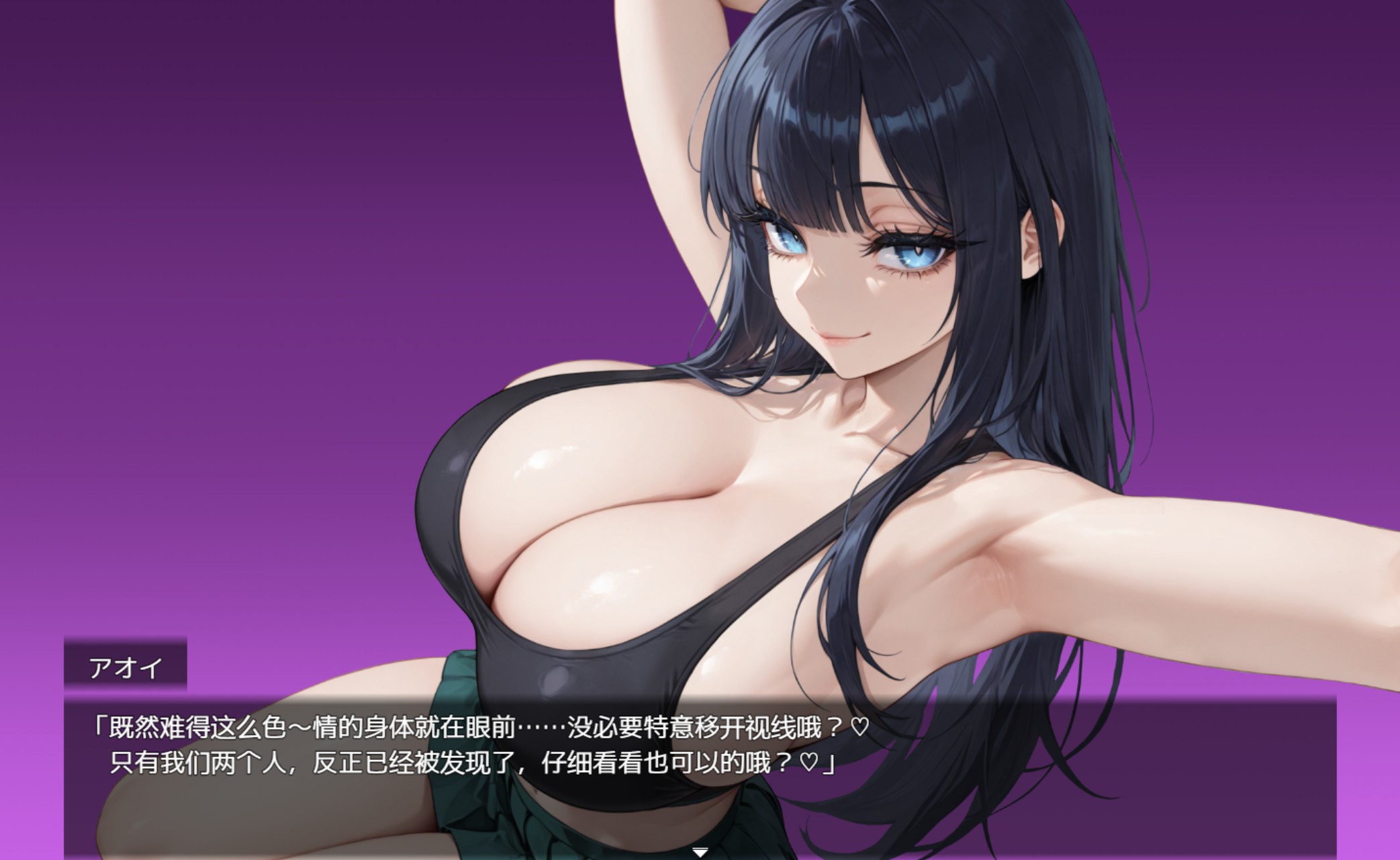 图片[3]-【日系/RPG/作弊】诱惑学园 AI汉化版【PC/安卓/880M】