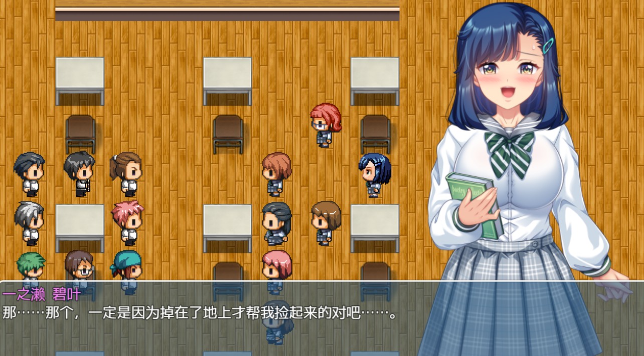图片[2]-【日系/RPG/作弊】玩弄女生的色色CTRL应用！ver1.0 AI汉化版【PC/安卓/530M】