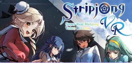 【桌游SLG/3D×VR/动态】 脱衣麻将 – 超真实麻将 スーパーリアル麻雀 Venus Returns v1.0.3 官中版+存档+[DLC-VR模式] 【1.60G】 - Bro18社区-Bro18社区