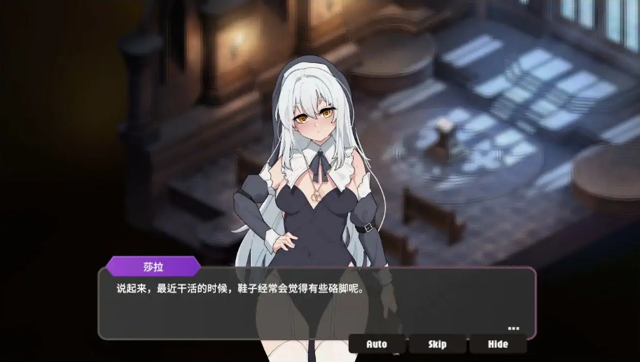 图片[3]-【日系SLG/官中/模拟经营】背德圣职者与鸡尾酒—被洗脑的祈祷者们 官方中文步兵版【PC/2G】 - Bro18社区-Bro18社区