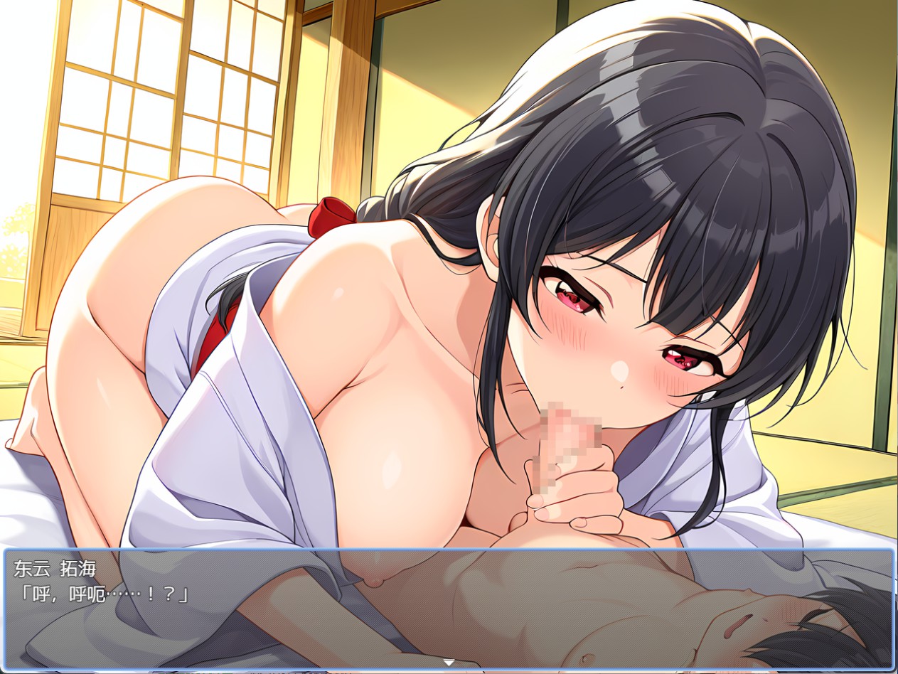 图片[5]-【日系/RPG/作弊】某个少年与巫女的相遇 带语音 Ver1.2 AI汉化版【PC/安卓/530M】