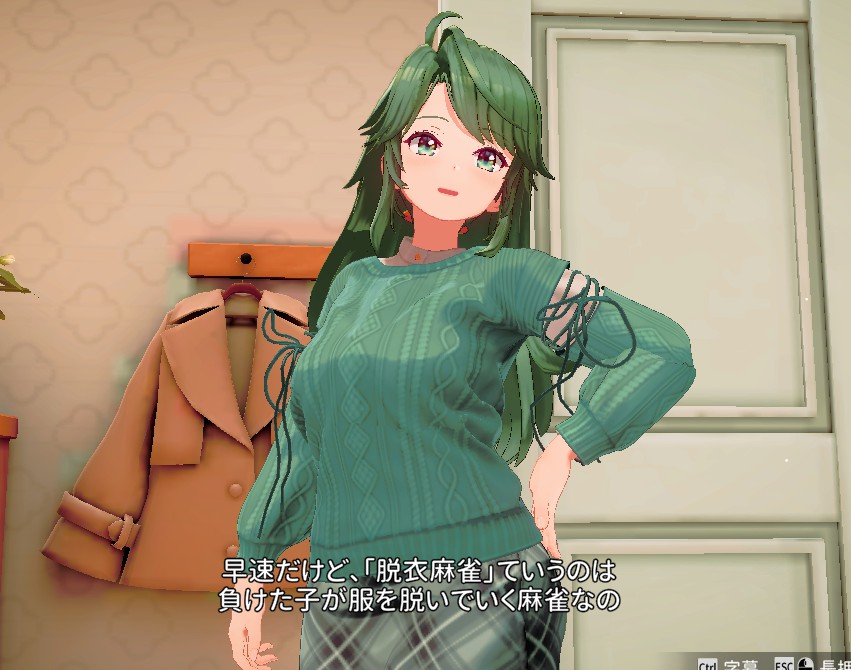 图片[4]-【桌游SLG/3D×VR/动态】 脱衣麻将 – 超真实麻将 スーパーリアル麻雀 Venus Returns v1.0.3 官中版+存档+[DLC-VR模式] 【1.60G】 - Bro18社区-Bro18社区