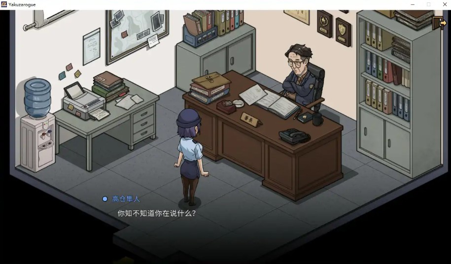 图片[2]-【日系SLG/官中/巨乳】极道无赖EX：女警鲇川光 極道無頼EX女警・鮎川光1.3.1 官方中文版【PC/1.1G】 - Bro18社区-Bro18社区