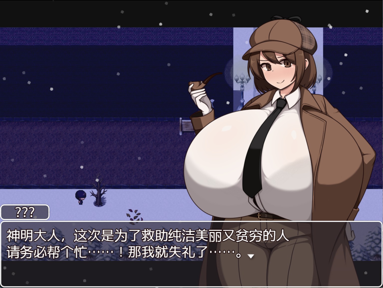 图片[3]-【日系/RPG/作弊】正太姐姐RPG 爆乳的世外桃源 AI汉化版【PC/安卓/710M】
