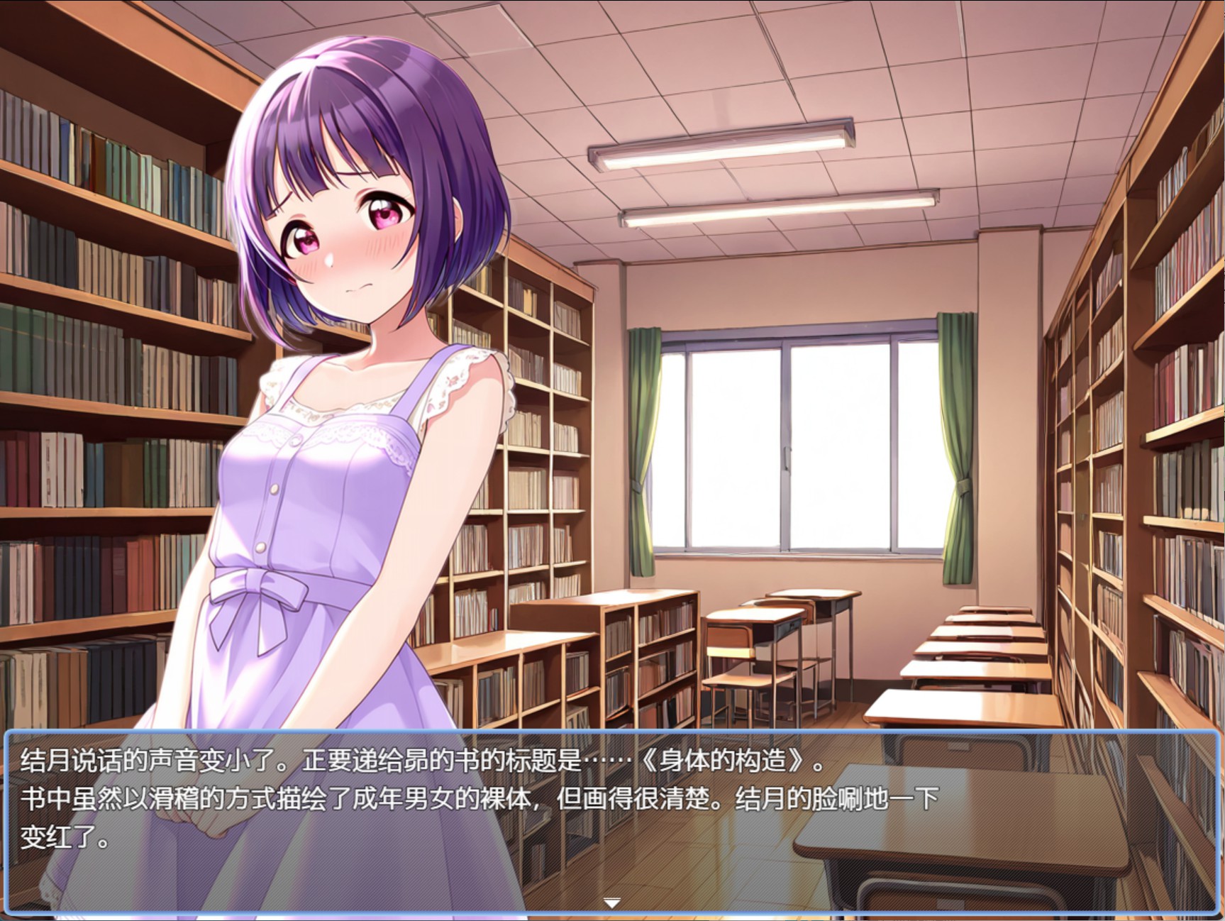 图片[2]-【日系/RPG/作弊】诱惑的奇点ver1.11 AI汉化版【PC/安卓/1.74G】